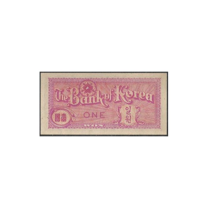 Korea del Sur 1 Won ND1953 P11b reverso
