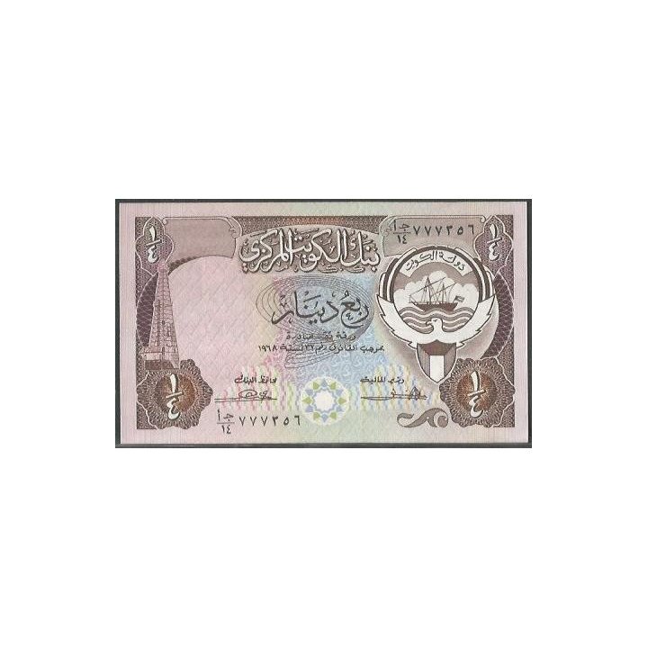 Kuwait 1/4 Dinar L1968 (1980-91) Firma 2 P11a