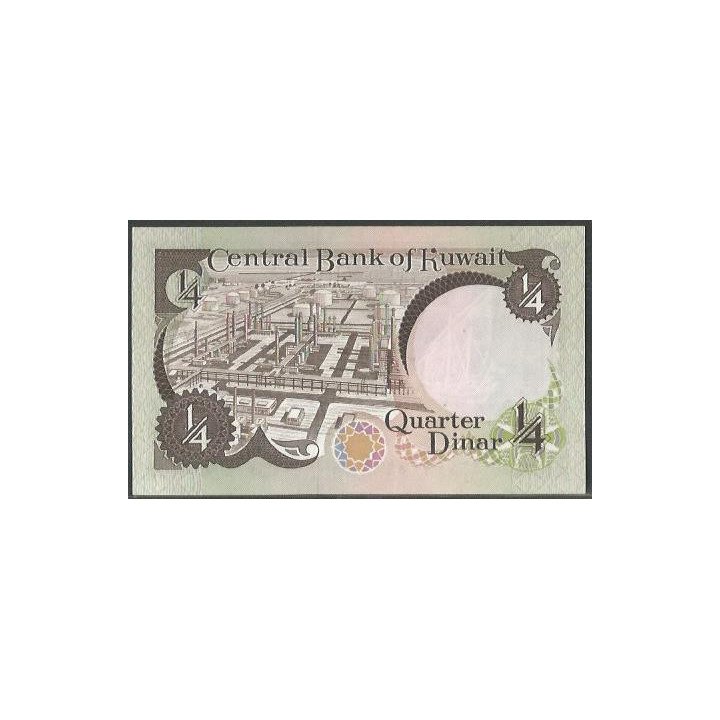 Kuwait 1/4 Dinar L1968 (1980-91) Firma 2 P11a reverso