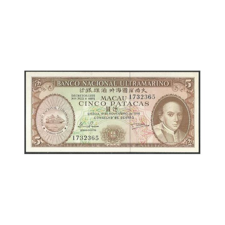 Macao - Banco Nacional Ultramarino 5 Patacas 18 Nov 1976 P54