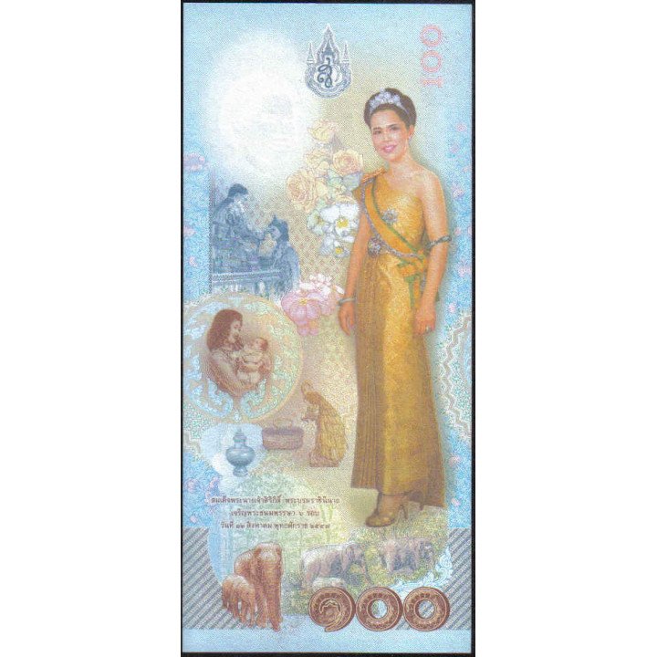 Tailandia 100 Bath 2004 P111 reverso