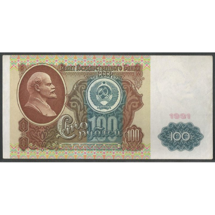 Rusia URSS 100 Rublos 1961 P236a reverso