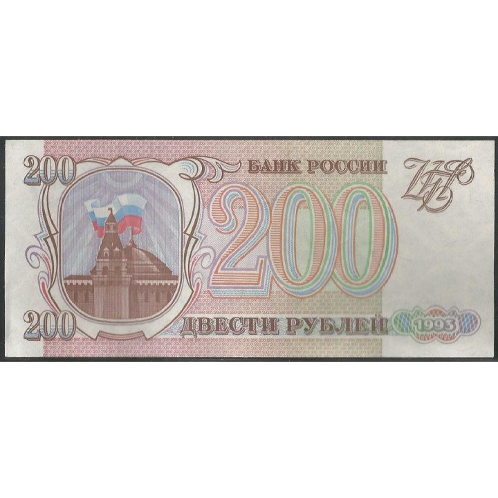 Rusia CIS 200 Rublos 1993 P255