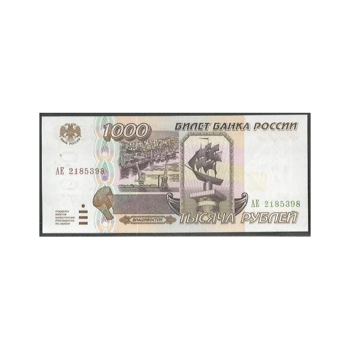 Rusia CIS 1.000 Rublos 1995 P261