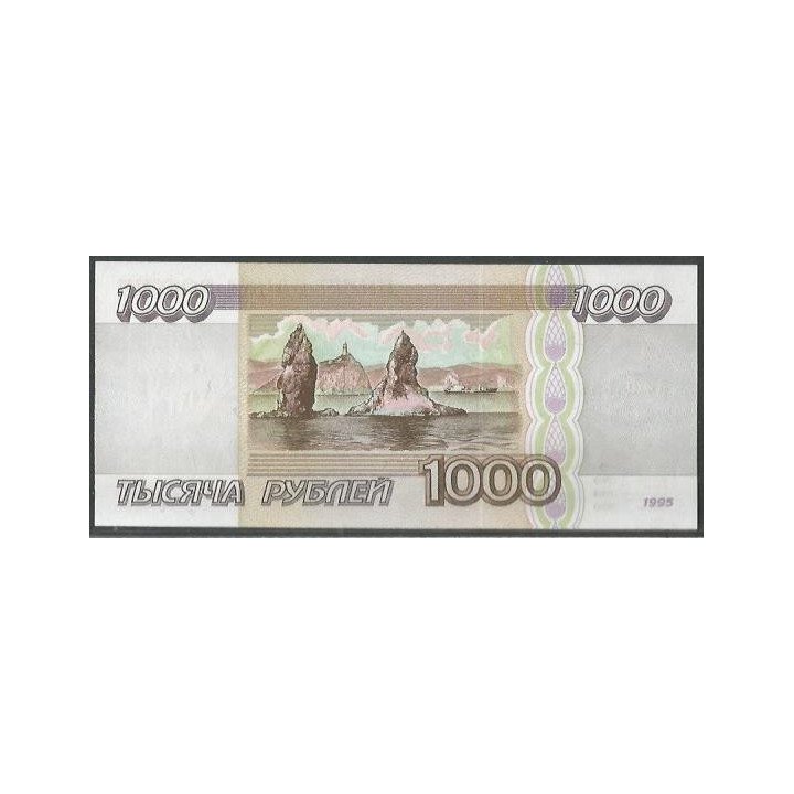 Rusia CIS 1.000 Rublos 1995 P261 reverso