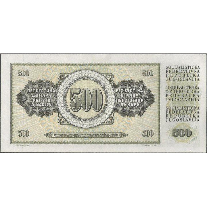 Yugoeslavia 500 Dinara 4 Nov 1981 P91b reverso