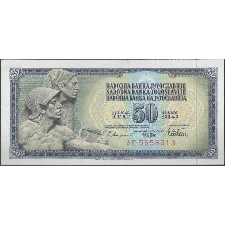Yugoeslavia 50 Dinara 2 Ago 1978 P89a