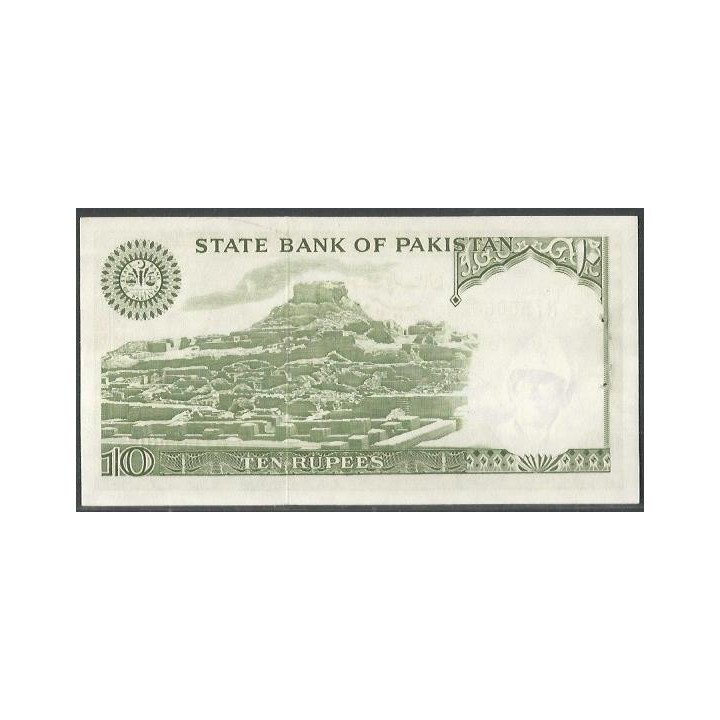 Pakistan 10 Rupias ND1977-82 P29(2-1) reverso