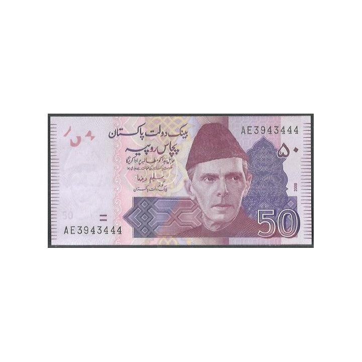Pakistan 50 Rupias 2009 P47c