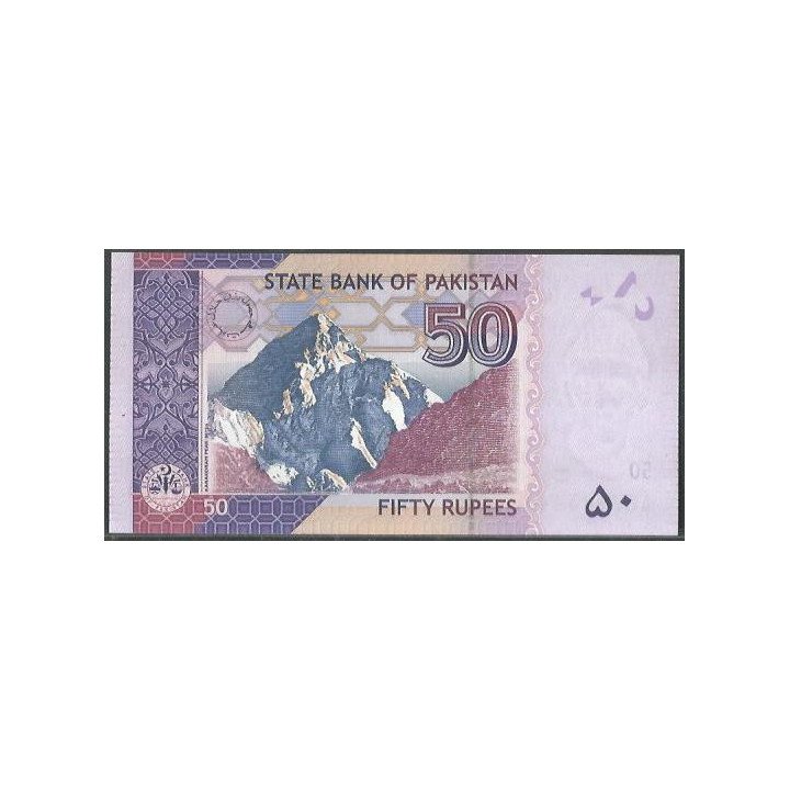 Pakistan 50 Rupias 2009 P47c reverso
