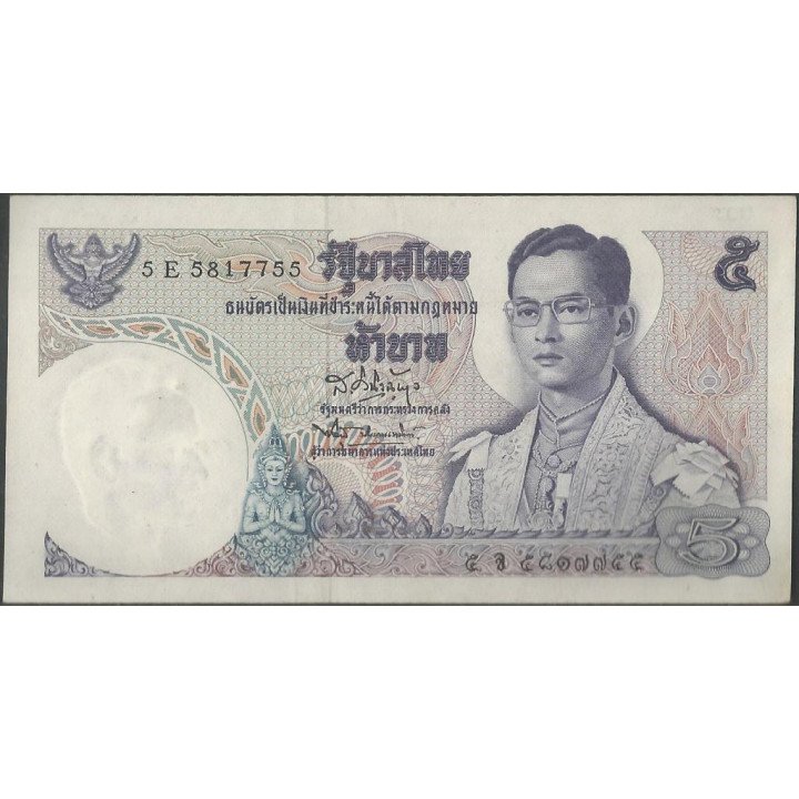 Tailandia 5 Bath ND1969 Firma 42 P82a