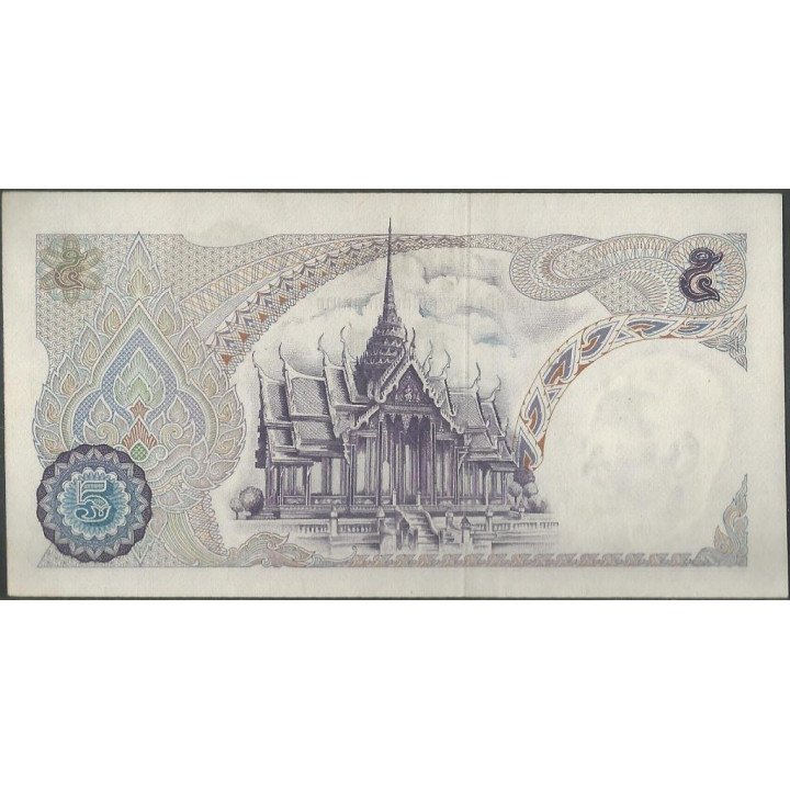 Tailandia 5 Bath ND1969 Firma 42 P82a reverso