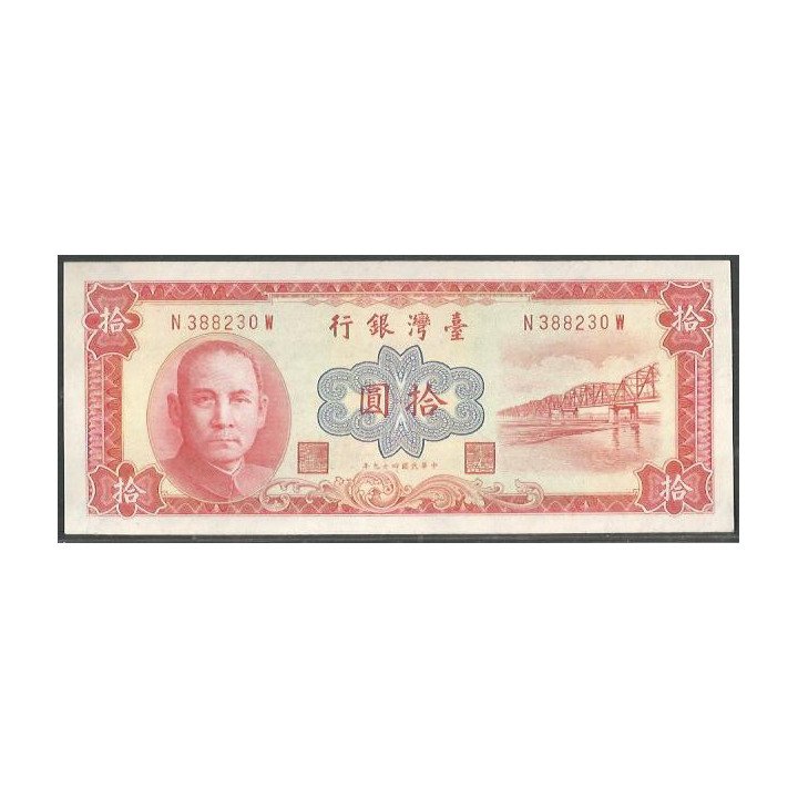 Taiwan 10 Yuan 1960 P1970