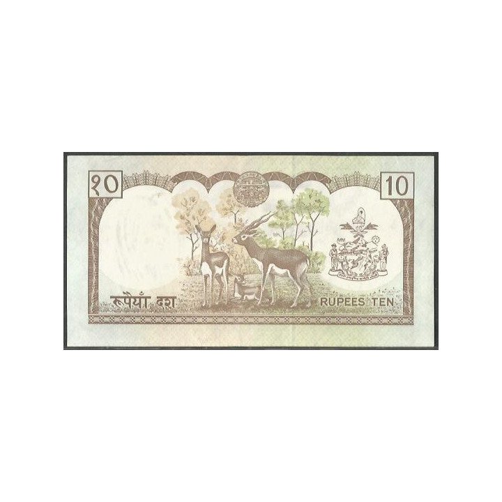 Nepal 10 Rupias ND1985-87 P31b1 reverso