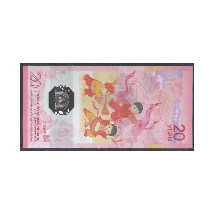 China 20 Yuan 2026 Año del Caballo P922 reverso