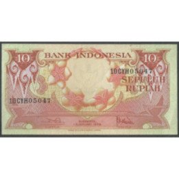 Indonesia 10 Rupias 1 Ene 1959 P66