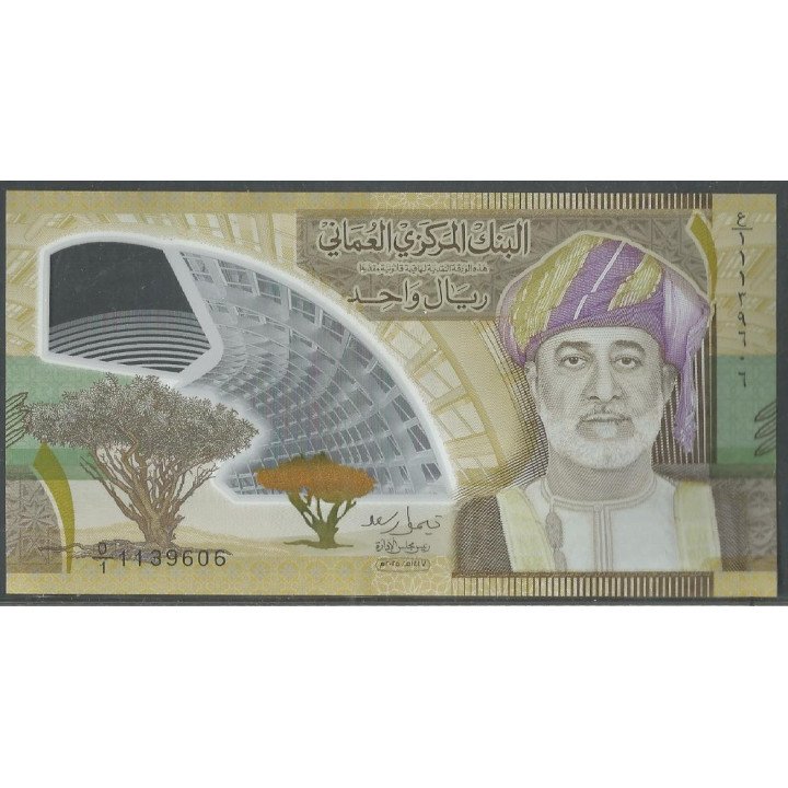 Oman 1 Riyal 2025 P56