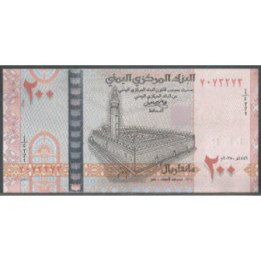Yemen 200 Rials 2025 PR2