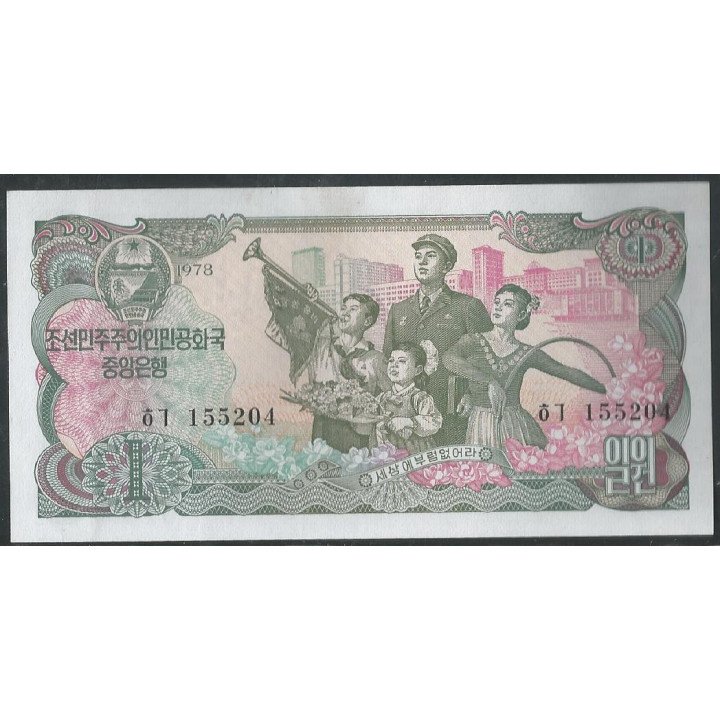 Korea del Norte 1 Won 1978 Sello Azul P18e