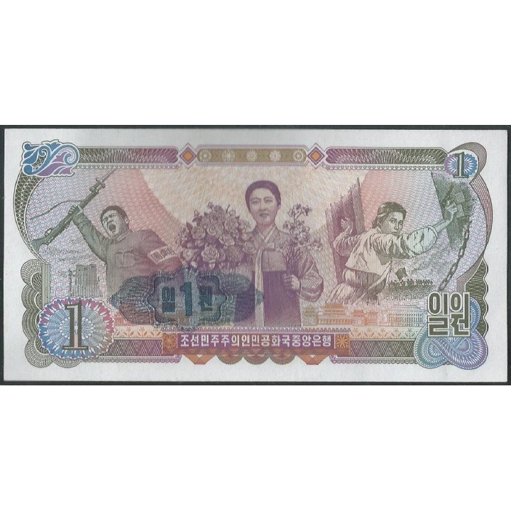 Korea del Norte 1 Won 1978 Sello Azul P18e reverso