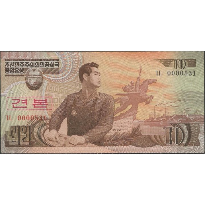 Korea del Norte 10 Won 1998 Specimen P41s