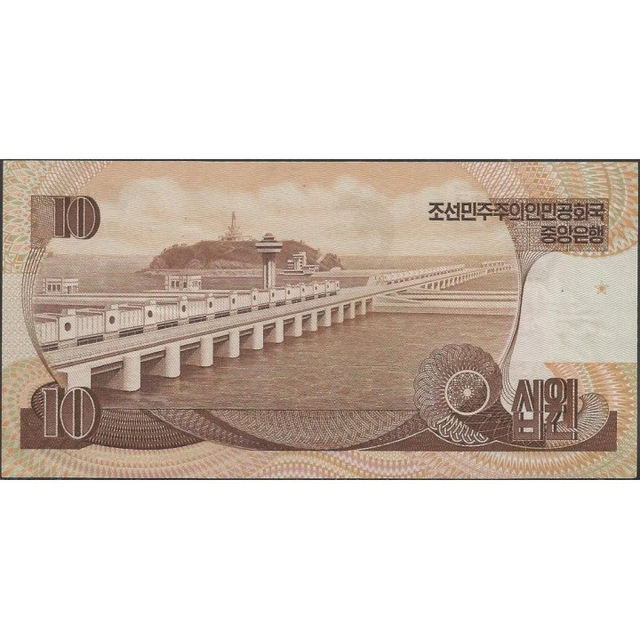 Korea del Norte 10 Won 1998 Specimen P41s reverso