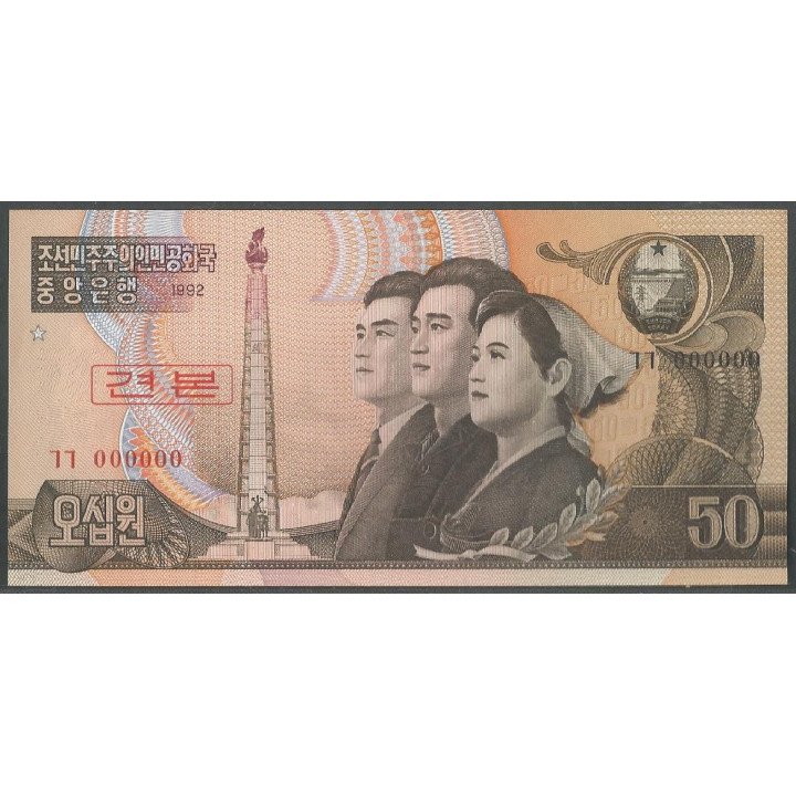 Korea del Norte 50 Won 1992 Specimen P42s