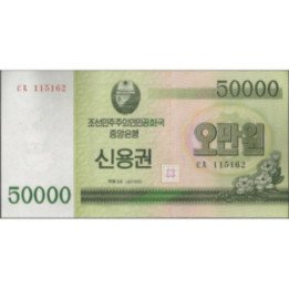 Korea del Norte - Bono de ahorro 50.000 Won 2003