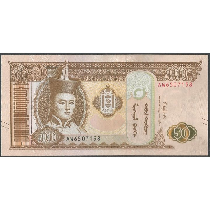 Mongolia 50 Tugrik 2019 P72