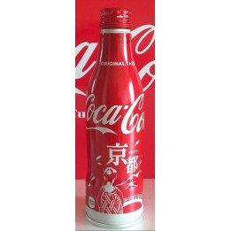 Botella Aluminio Kyoto - Japon 2017