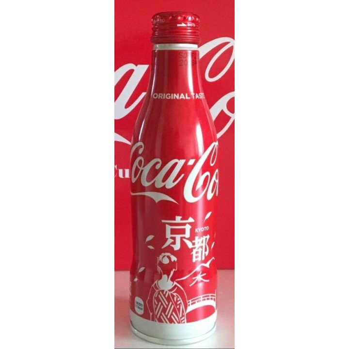 Botella Aluminio Kyoto - Japon 2017