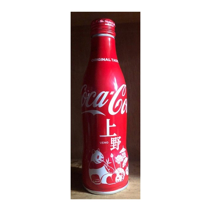 Botella Aluminio Ueno - Japon 2017