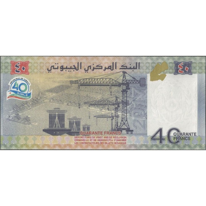 Djibouti 40 Francs 2017 P46 reverso