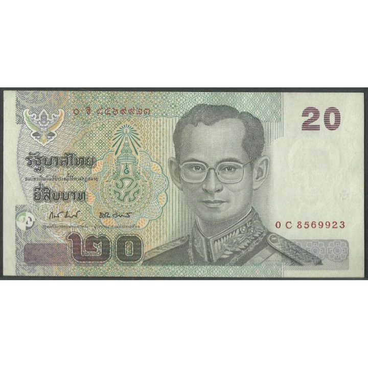 Tailandia 20 Bath ND2003 Firma 77 P109
