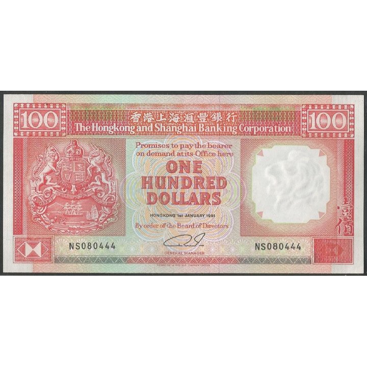 Hong Kong - THK&SBC 100 Dollars 1 Ene 1991 P198c