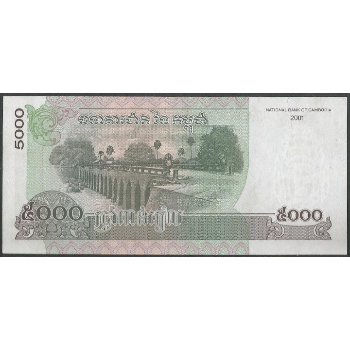 Cambodia 1.000 Riels 2001 P55a reverso
