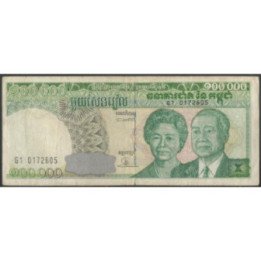 Cambodia 100.000 Riels ND1995 P50a