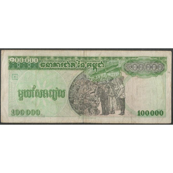 Cambodia 100.000 Riels ND1995 P50a reverso