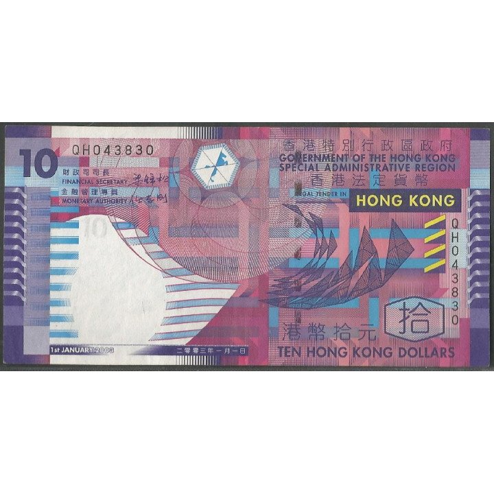 Hong Kong 10 Dollars 1 Ene 2003 P400b