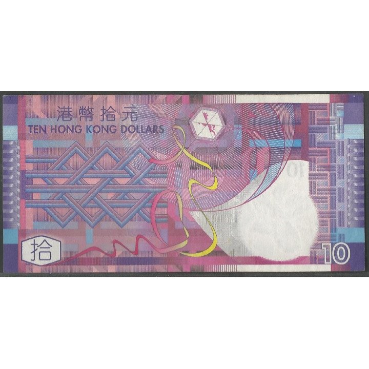Hong Kong 10 Dollars 1 Ene 2003 P400b reverso