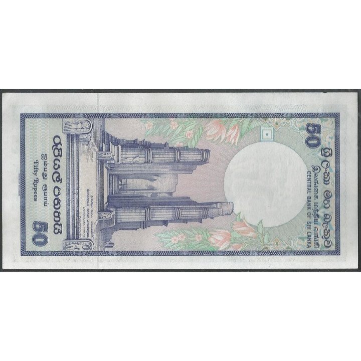 Sri Lanka 50 Rupias 21 Feb 1989 P98b reverso