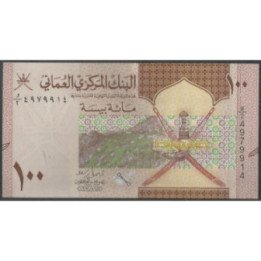 Oman 100 Baisa 2020 P49