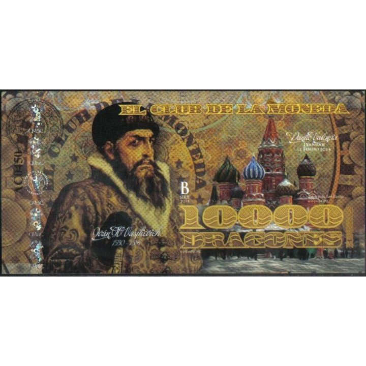 Billete de 10.000 Dragones El Club de la Moneda 15 Feb 2014