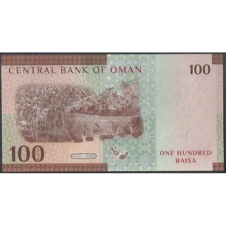 Oman 100 Baisa 2020 P49 reverso