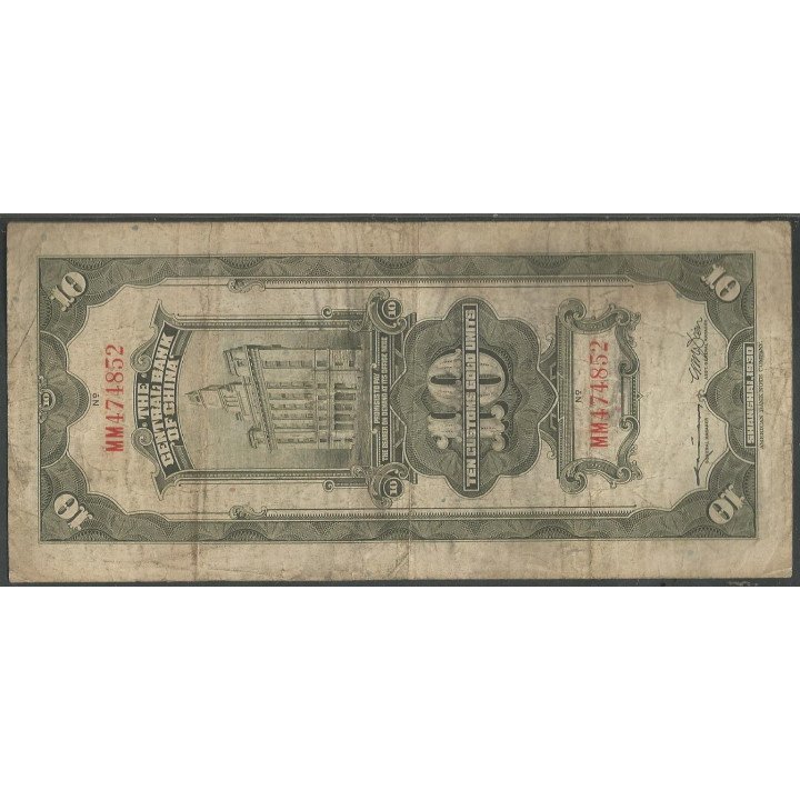 China 10 Customs Gold Units 1930 P327d reverso