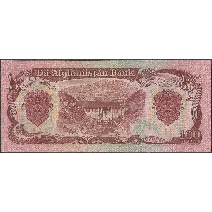 Afganistan 100 Afghanis 1990 P58b reverso