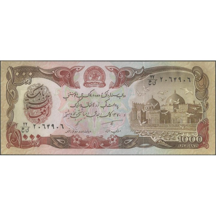 Afganistan 1.000 Afganis de 1991 P61c