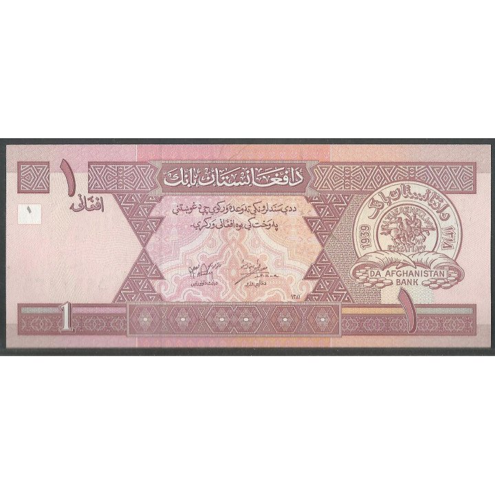 Afganistan 1 Afghani de 2002 P64a