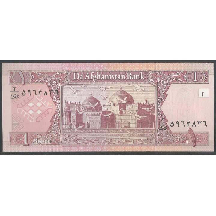 Afganistan 1 Afghani de 2002 P64a reverso