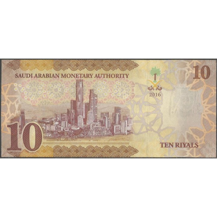 Arabia Saudita 10 Riyals de 2016 P39a reverso